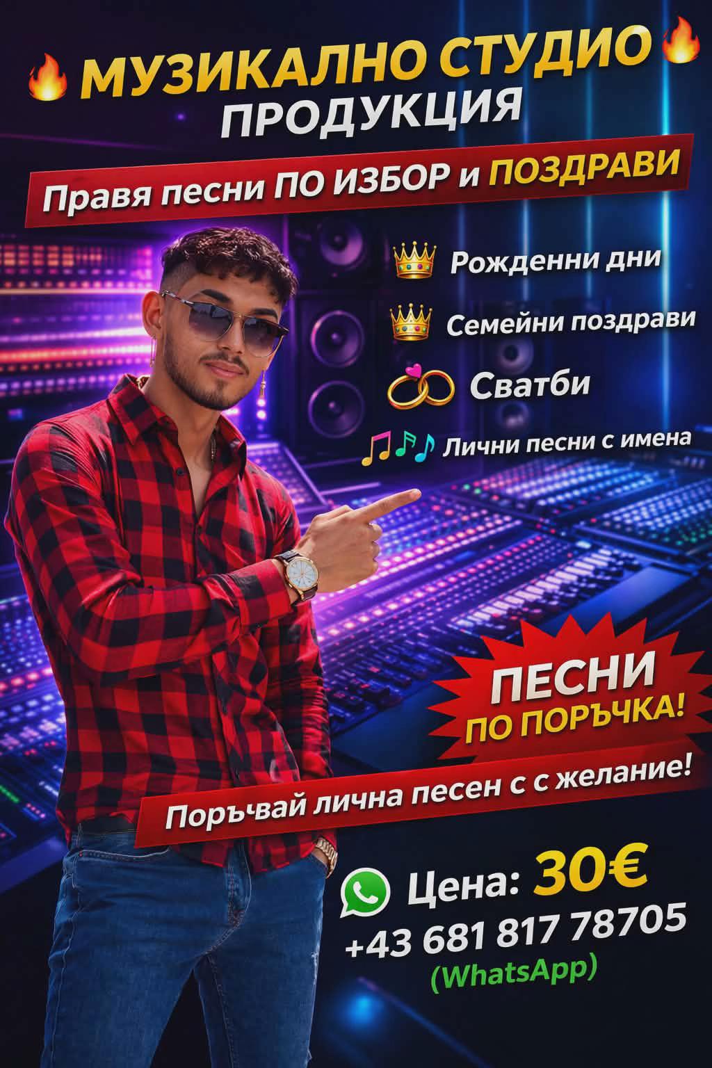 @Ivaylo Dimitrov ❤️&zwj;🔥