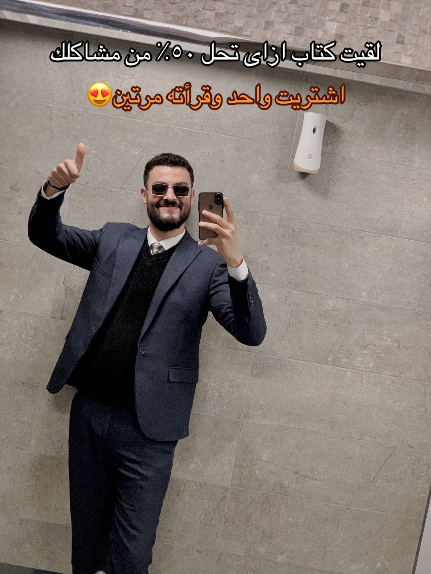 @Bahaa Ahmed | ﮼بهاءأحمد ﮼