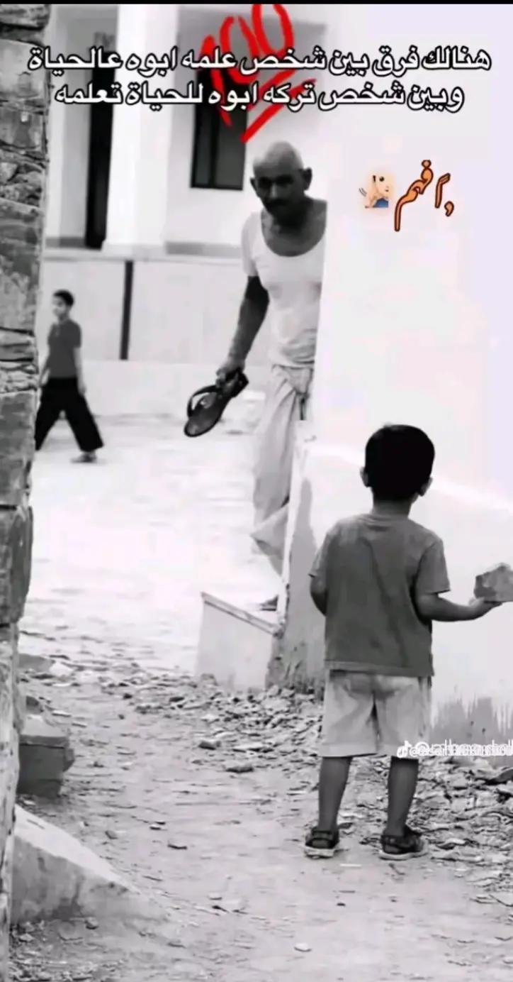 @محمد عبد الله