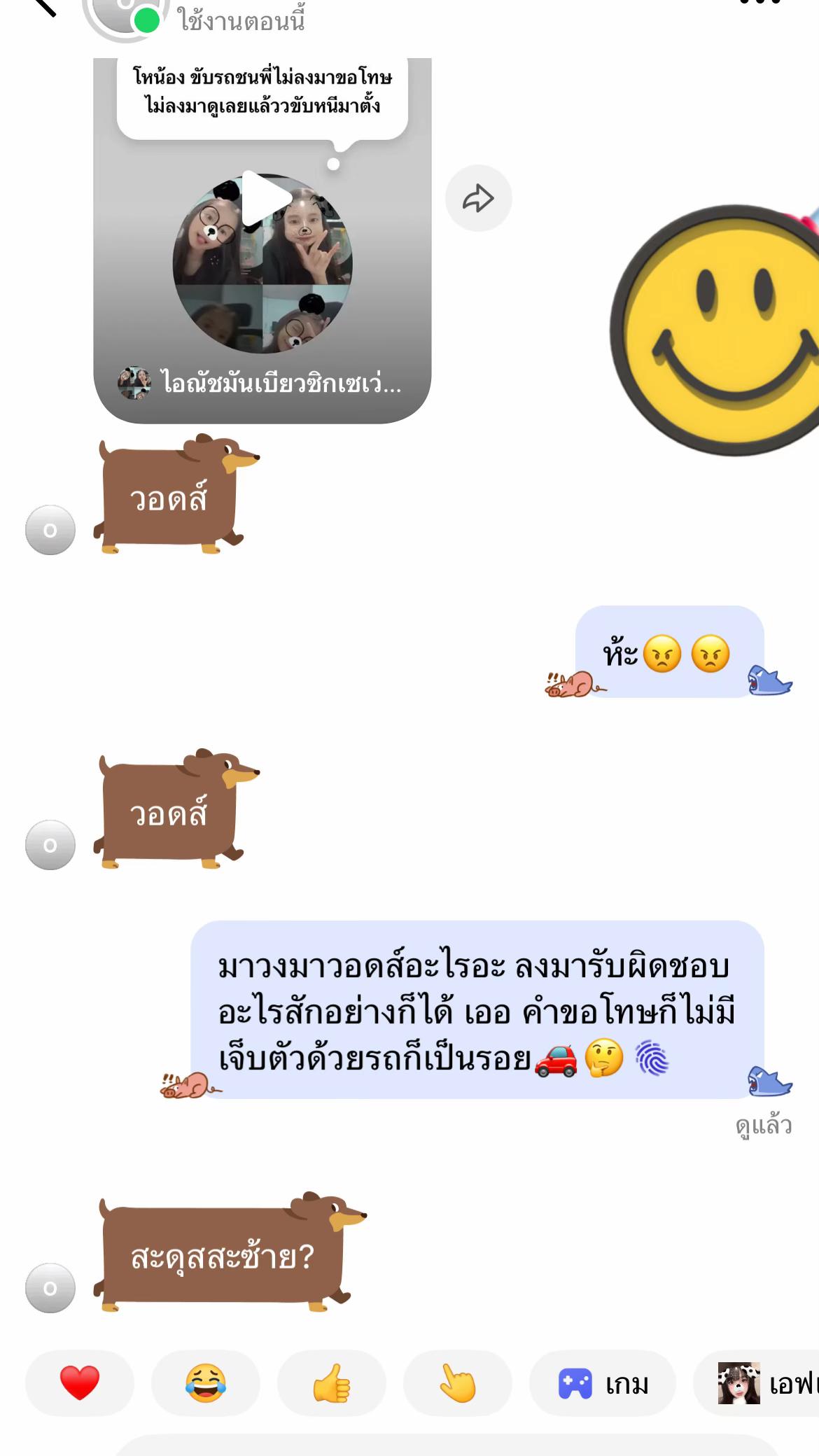 @ไอณัชเบียวซิกเซเว่น6️⃣7️⃣🫨