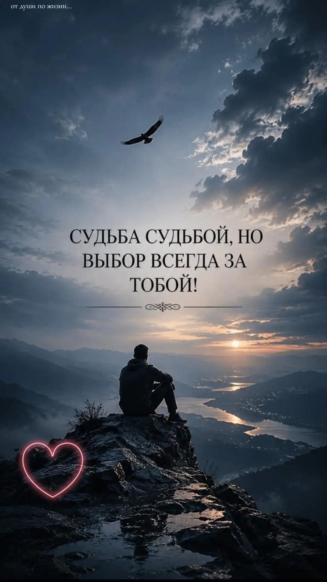 @💠Человек💠