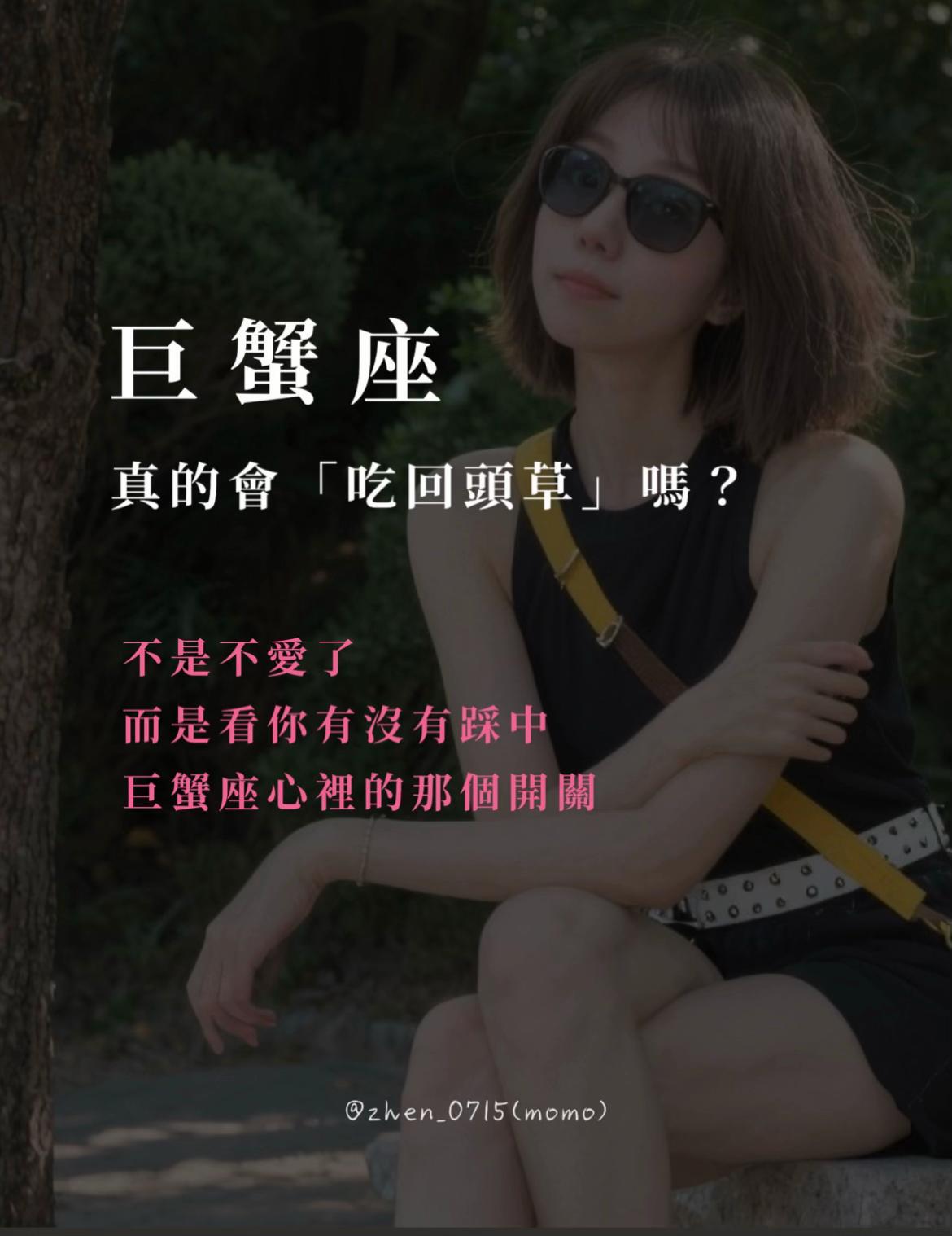 @巨蟹座小🐷馬