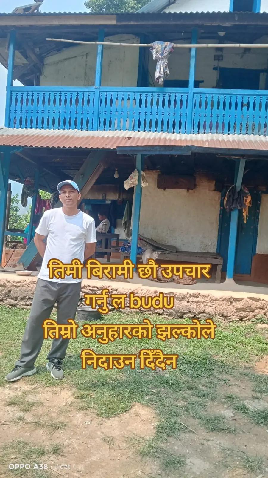 @म र उनी❣️ फुच्ची ❣️