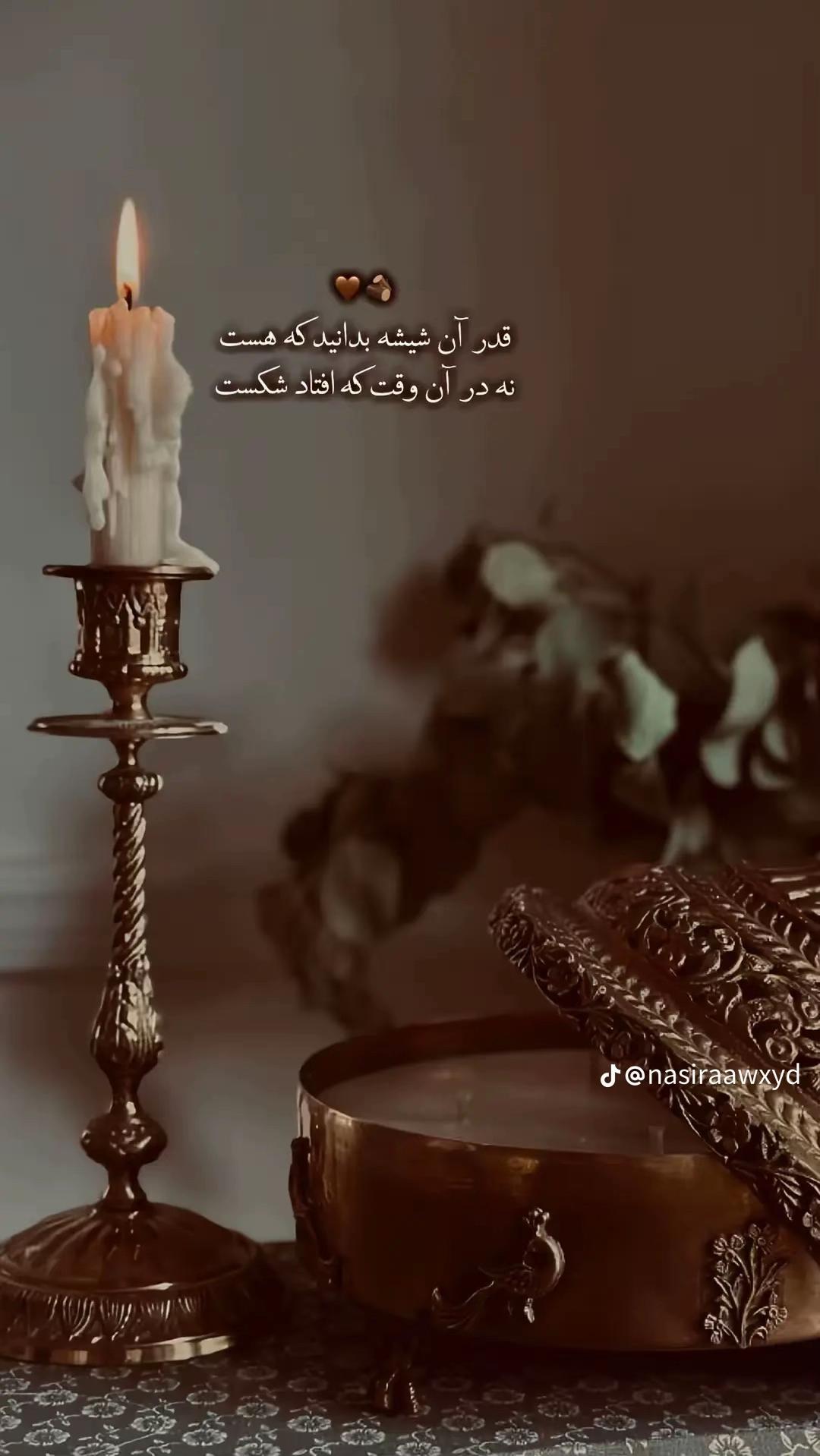 @➣⃟ روانــ᭄ۛۛۛ͢͠ـۛۛ͜ـــے 〣➟⃟