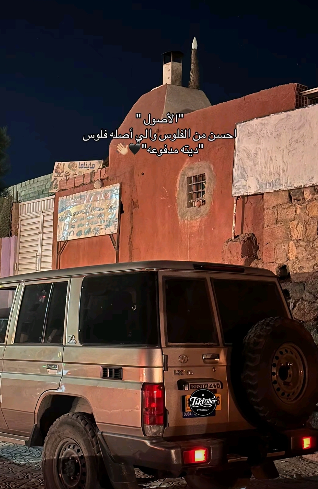 @🥇,ٍلاباتشي🥇