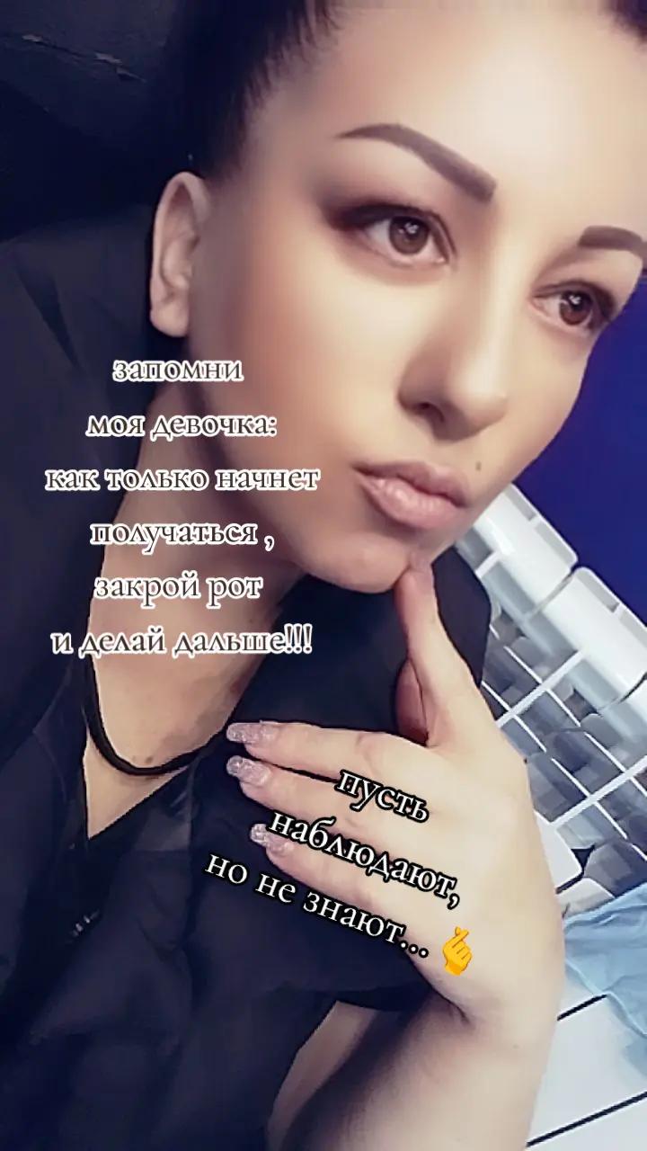 @❤️ Чародейка ❤️
