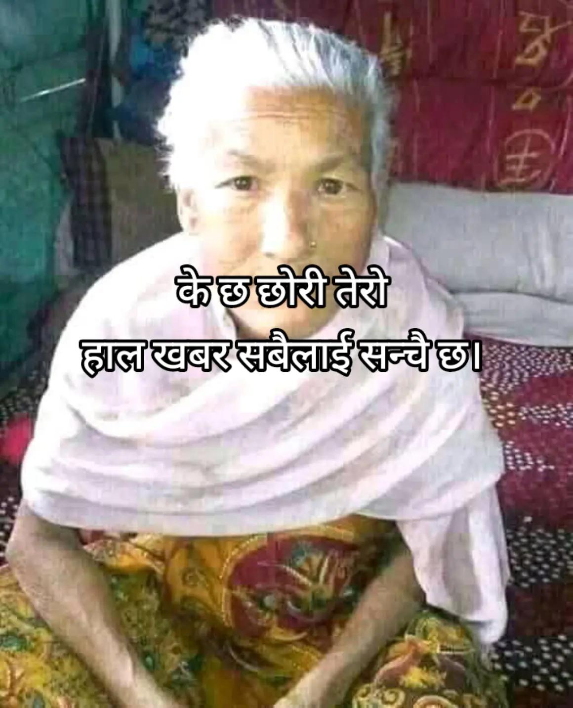 @Anjali Shrestha633