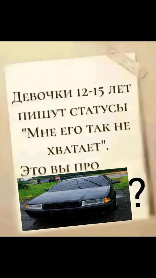 @Тгк: Не Захаркен