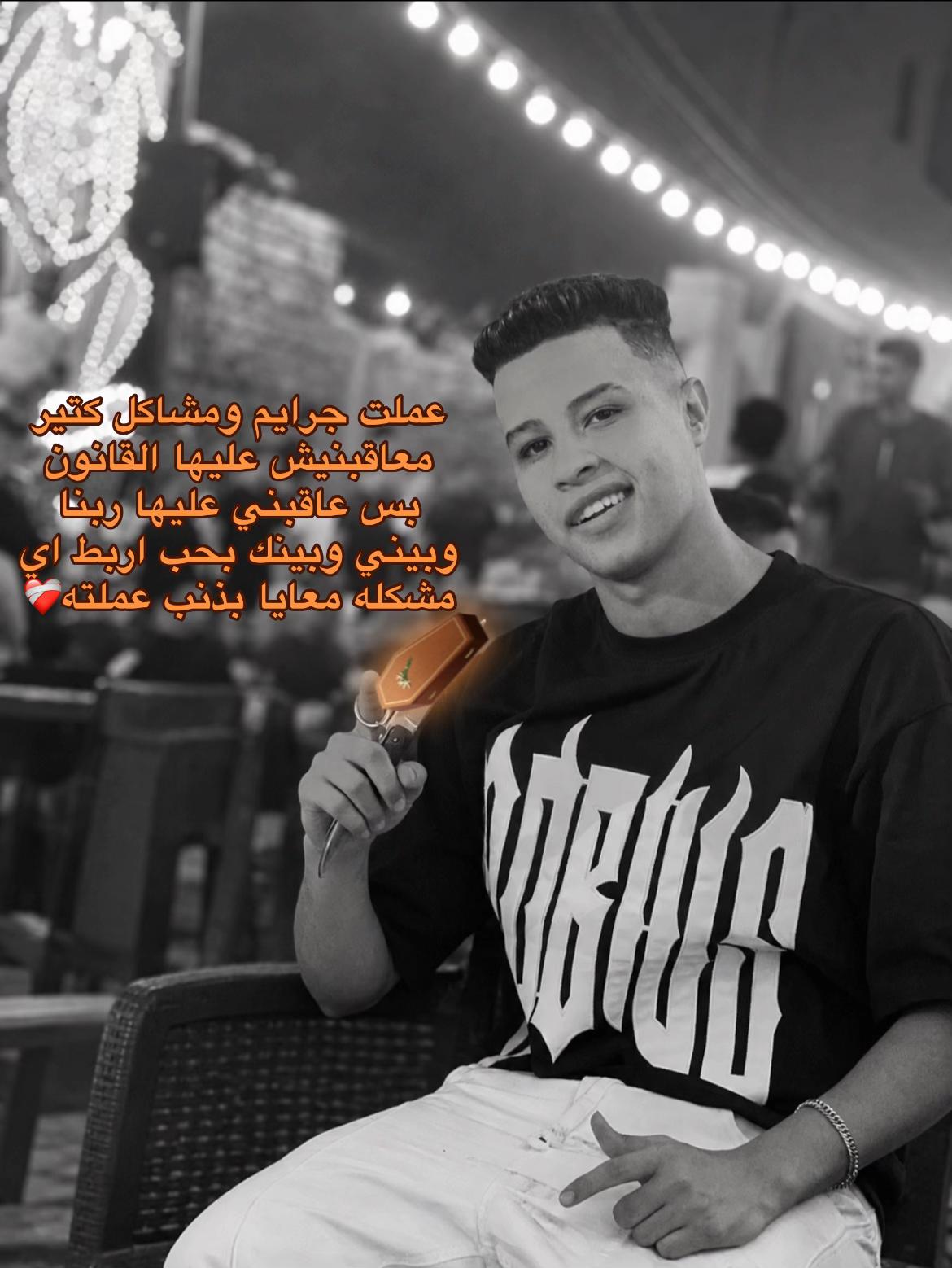 @اب حسان 🤺😏🫥