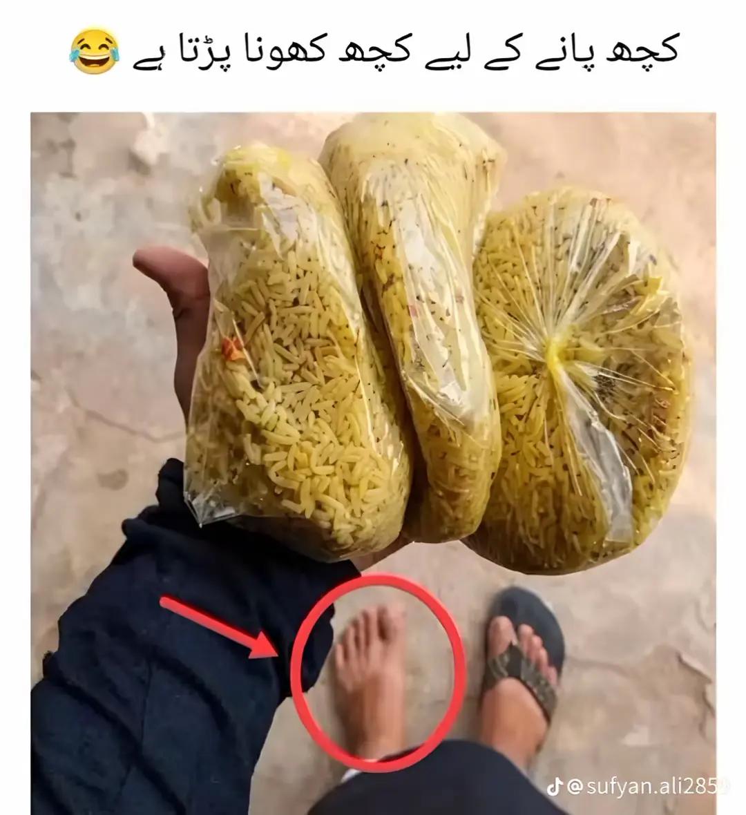 @غلام عباس 🗣️