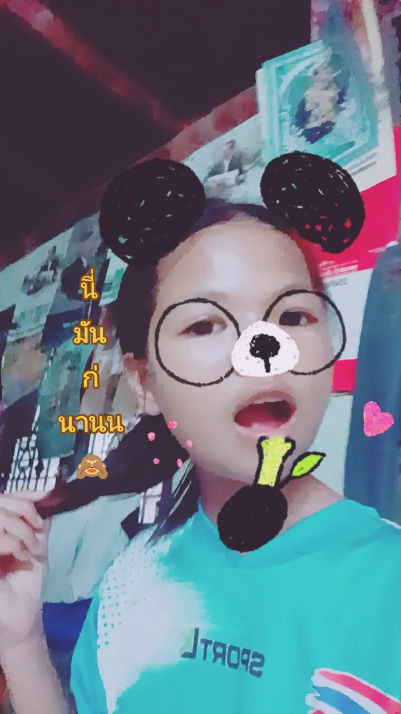 @ไอ่เนⓂ️