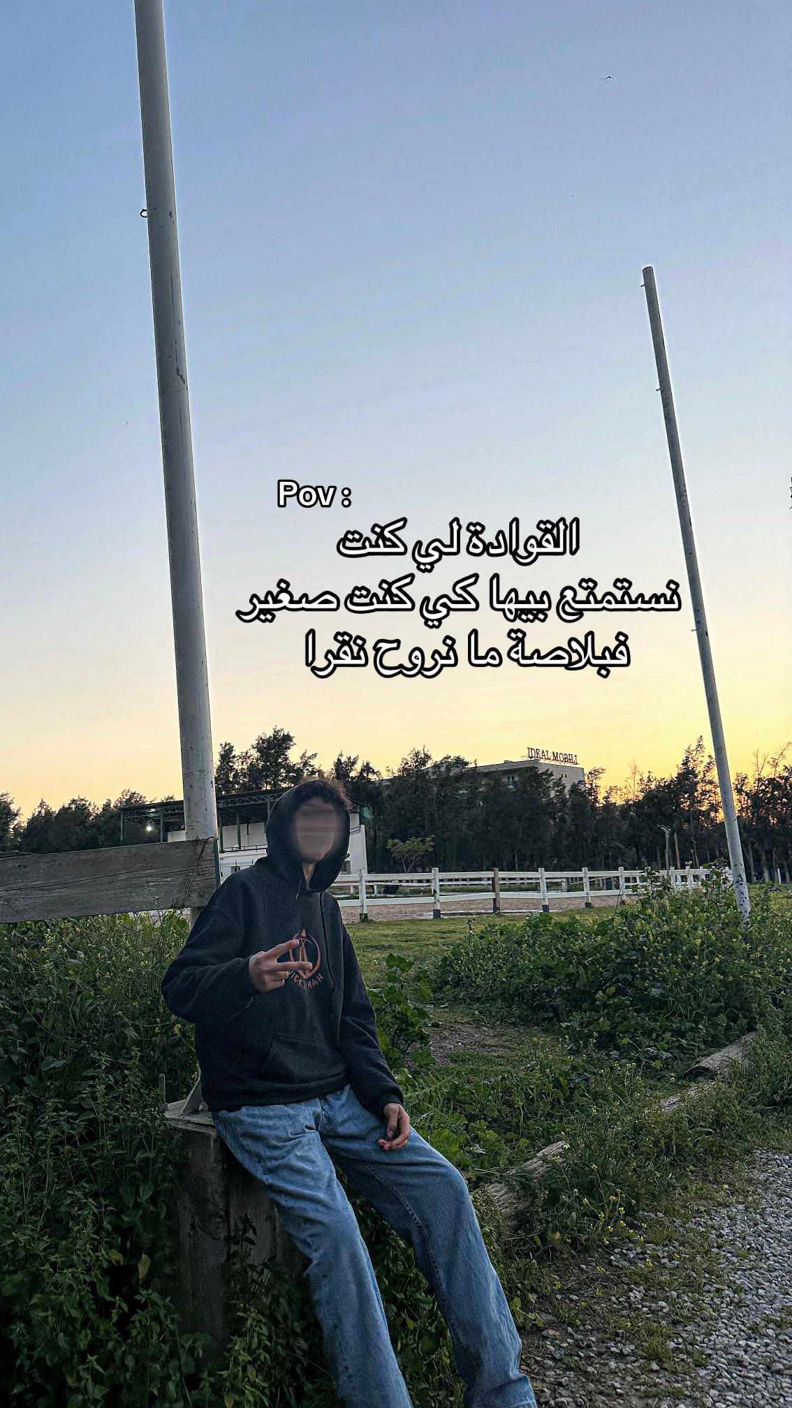 @الــعــشـوائــي