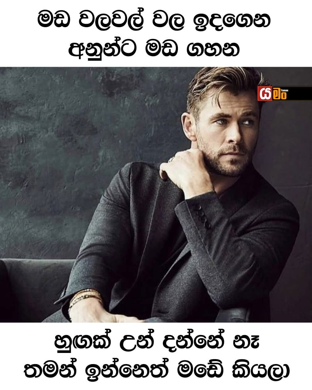 @Kumara 1994