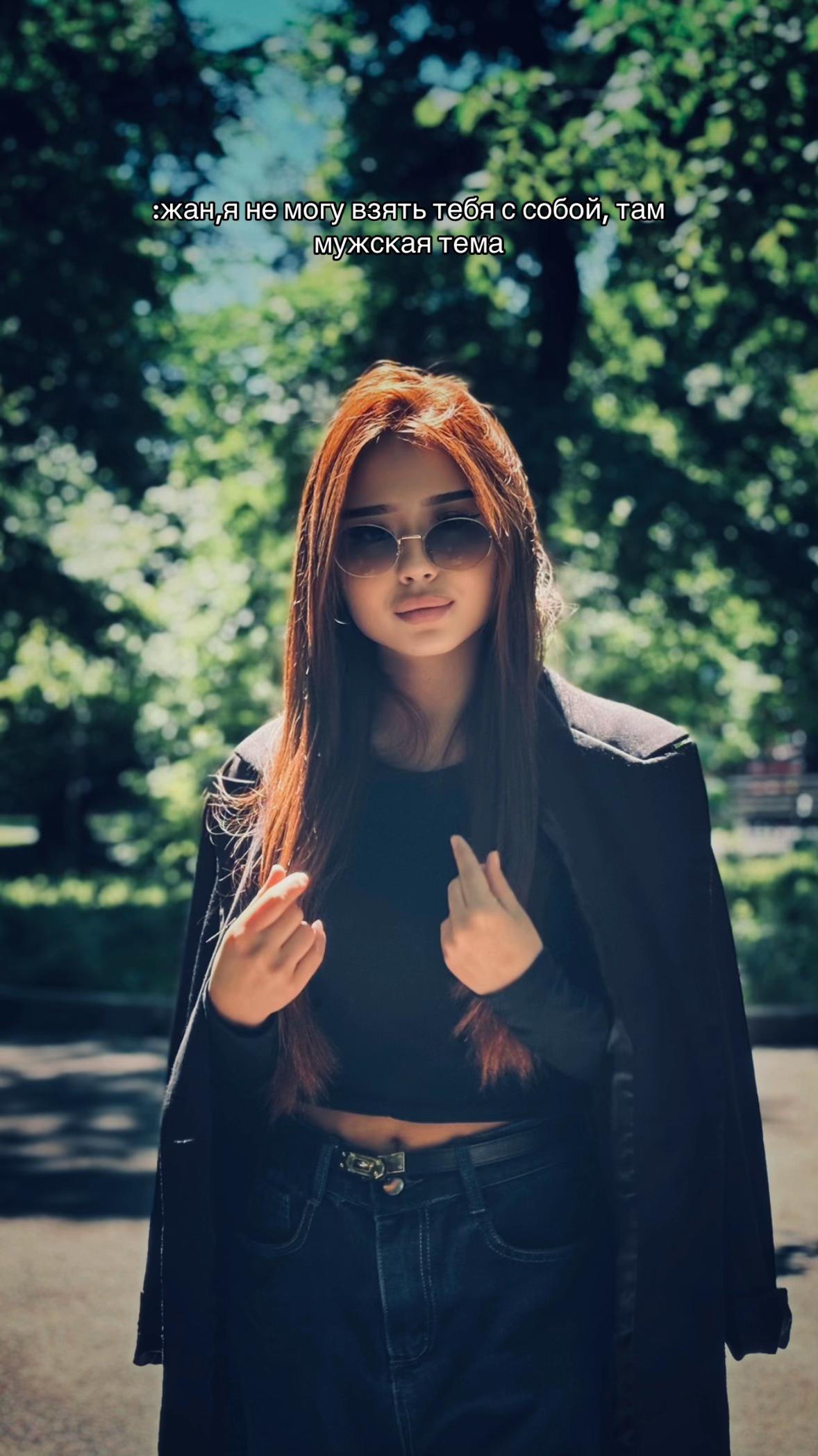 @Жаконай