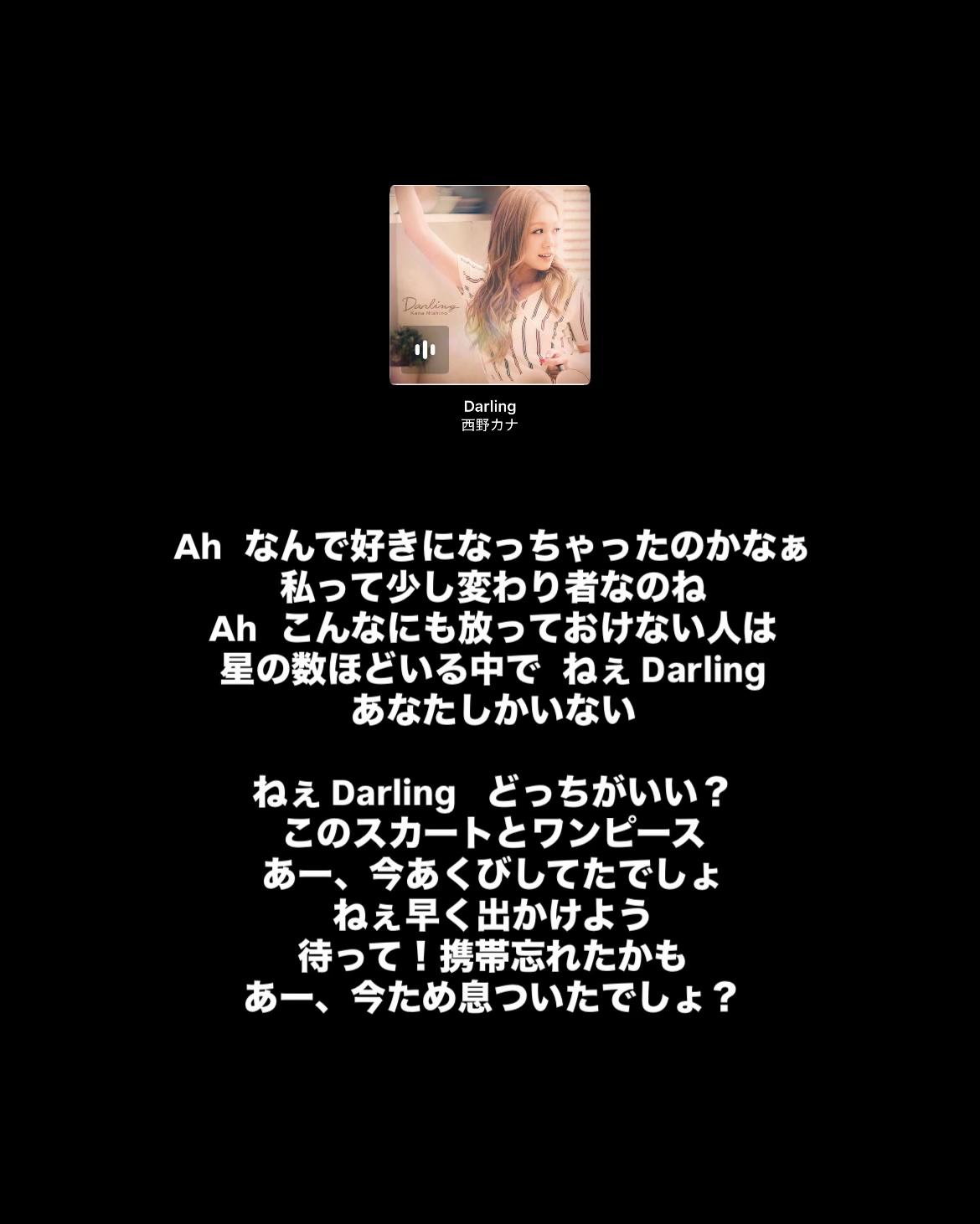 @A.N / 曲紹介