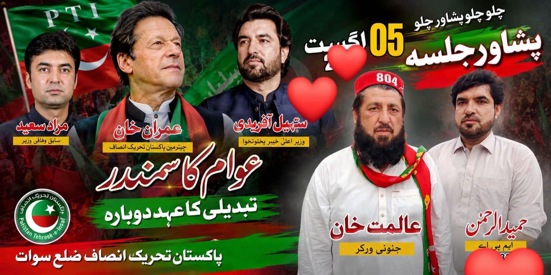 @Rahmani Gul Pti❤️❤️