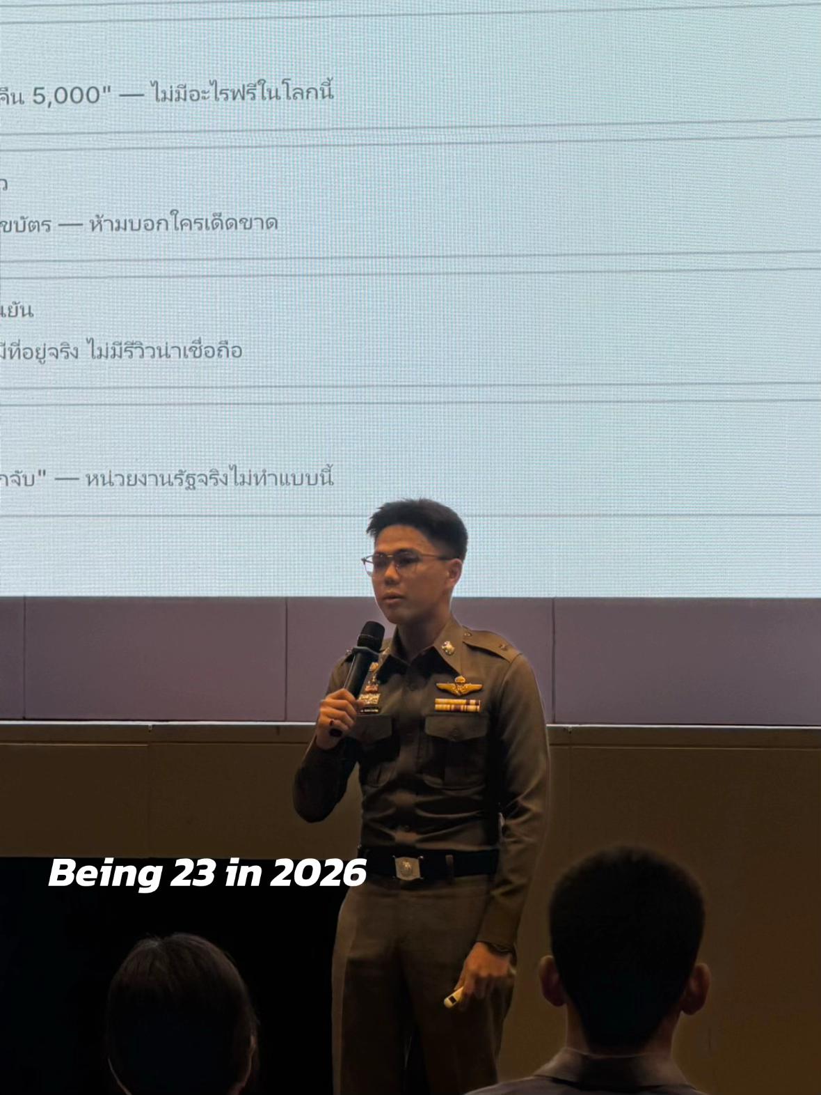 @ยศเเว๊ด