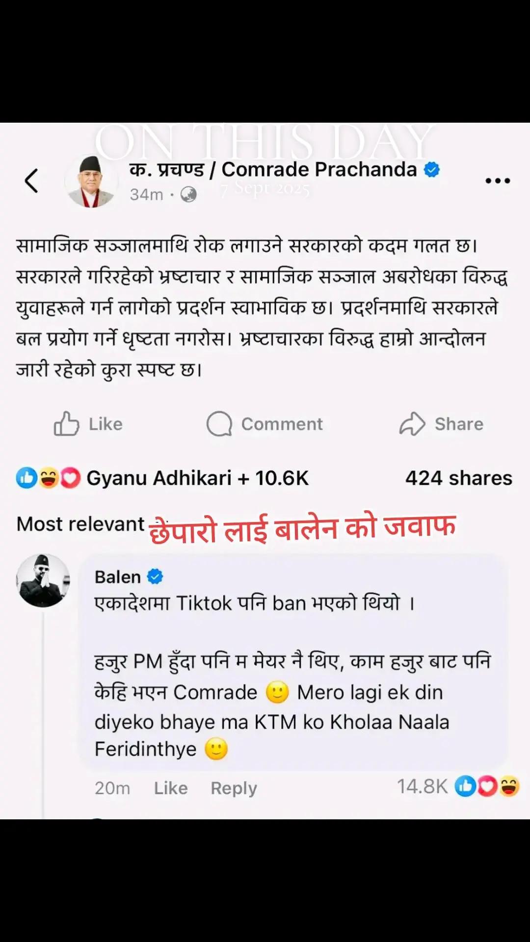 @🅽🅸🆂🅲🅷🅰🅻💙🇳🇵