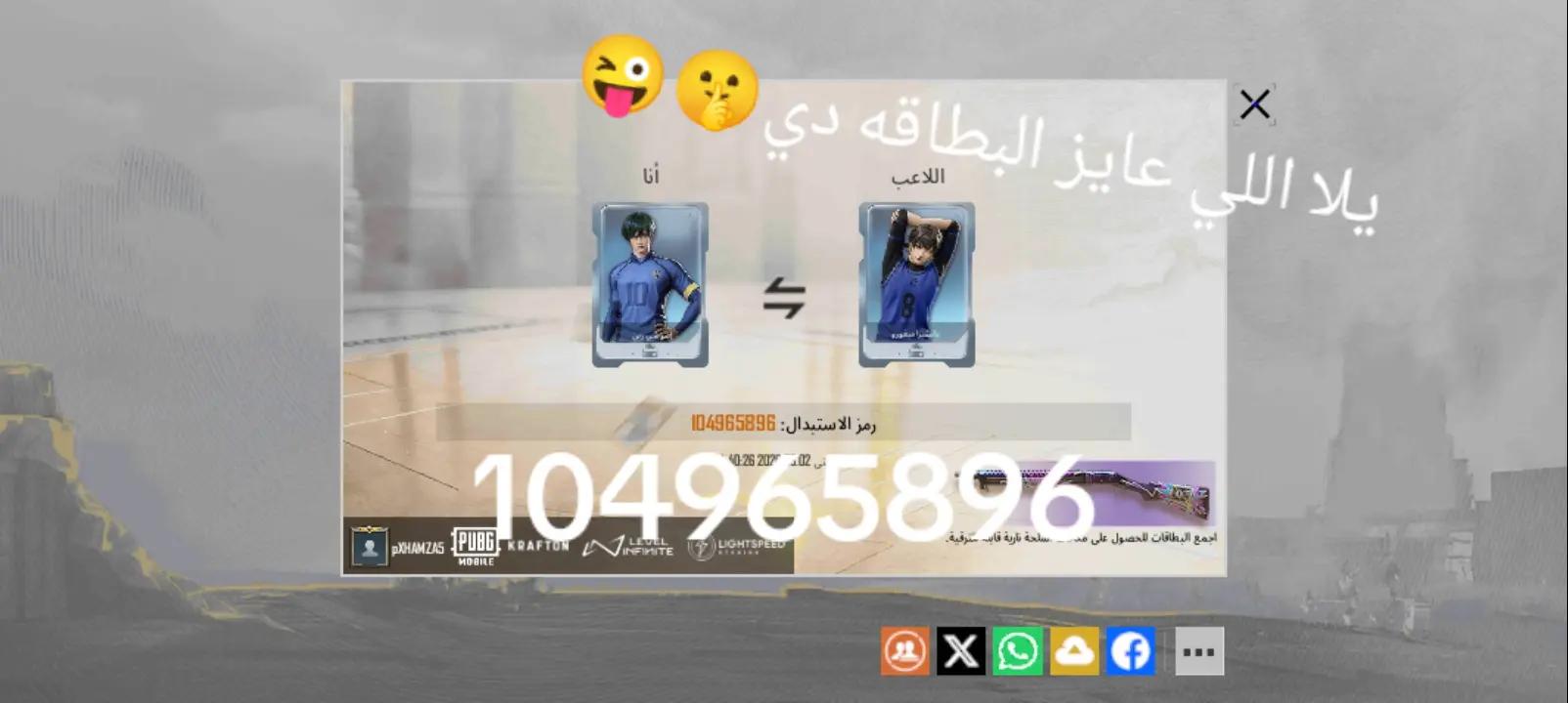 @King (HAMZA)๐ฅ๐ป