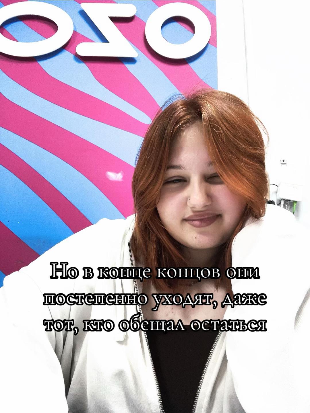 @Ника, но не Карлова@