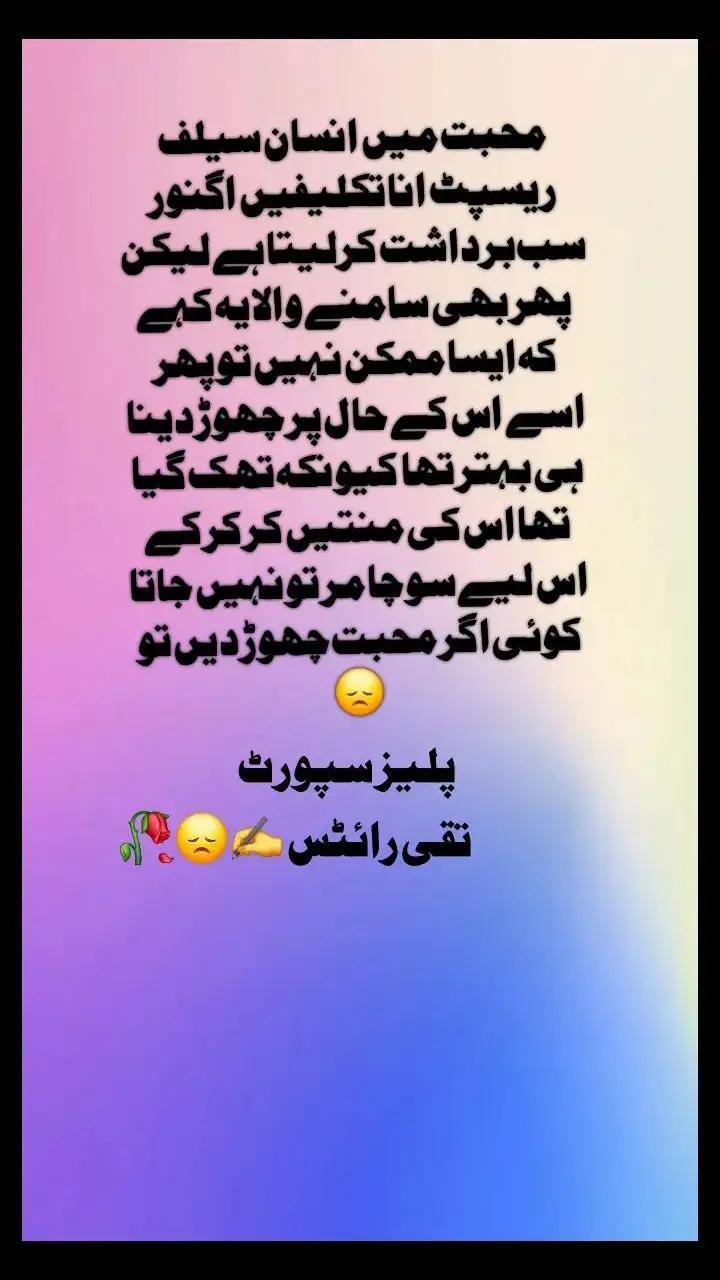 @وصالِ عشق 😭🌹✍️