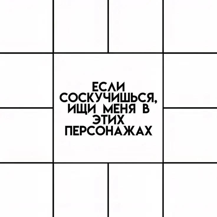 @Эой