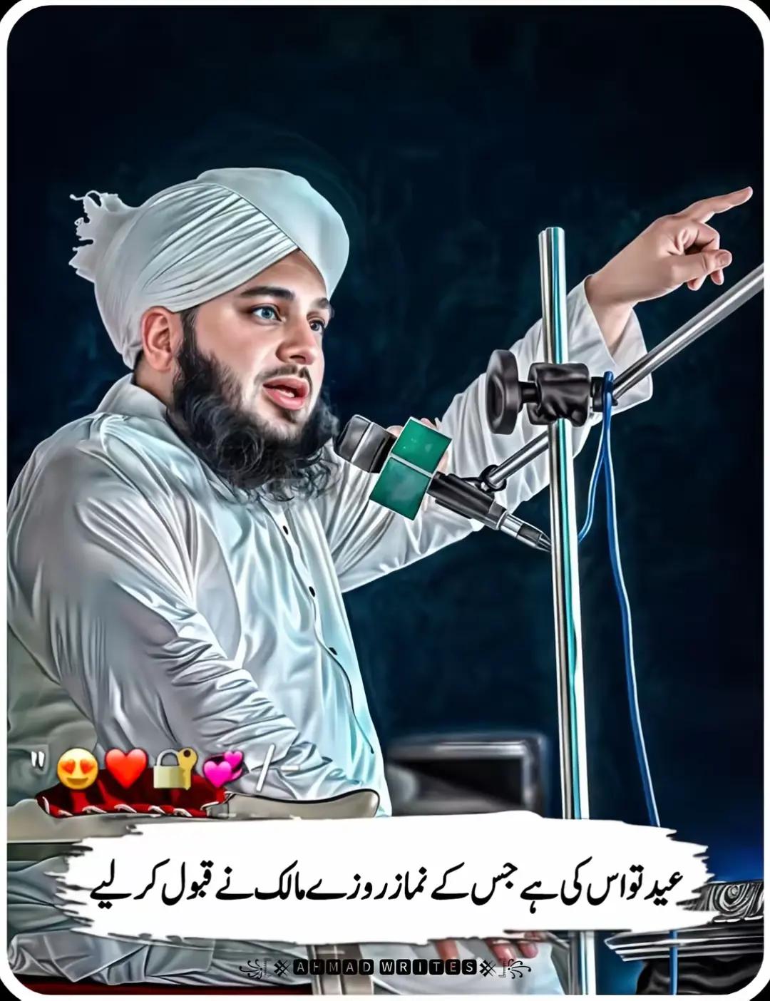 @꧁&bull;⊹٭MᴀLɪK UᴍAɪR٭⊹&bull;꧂