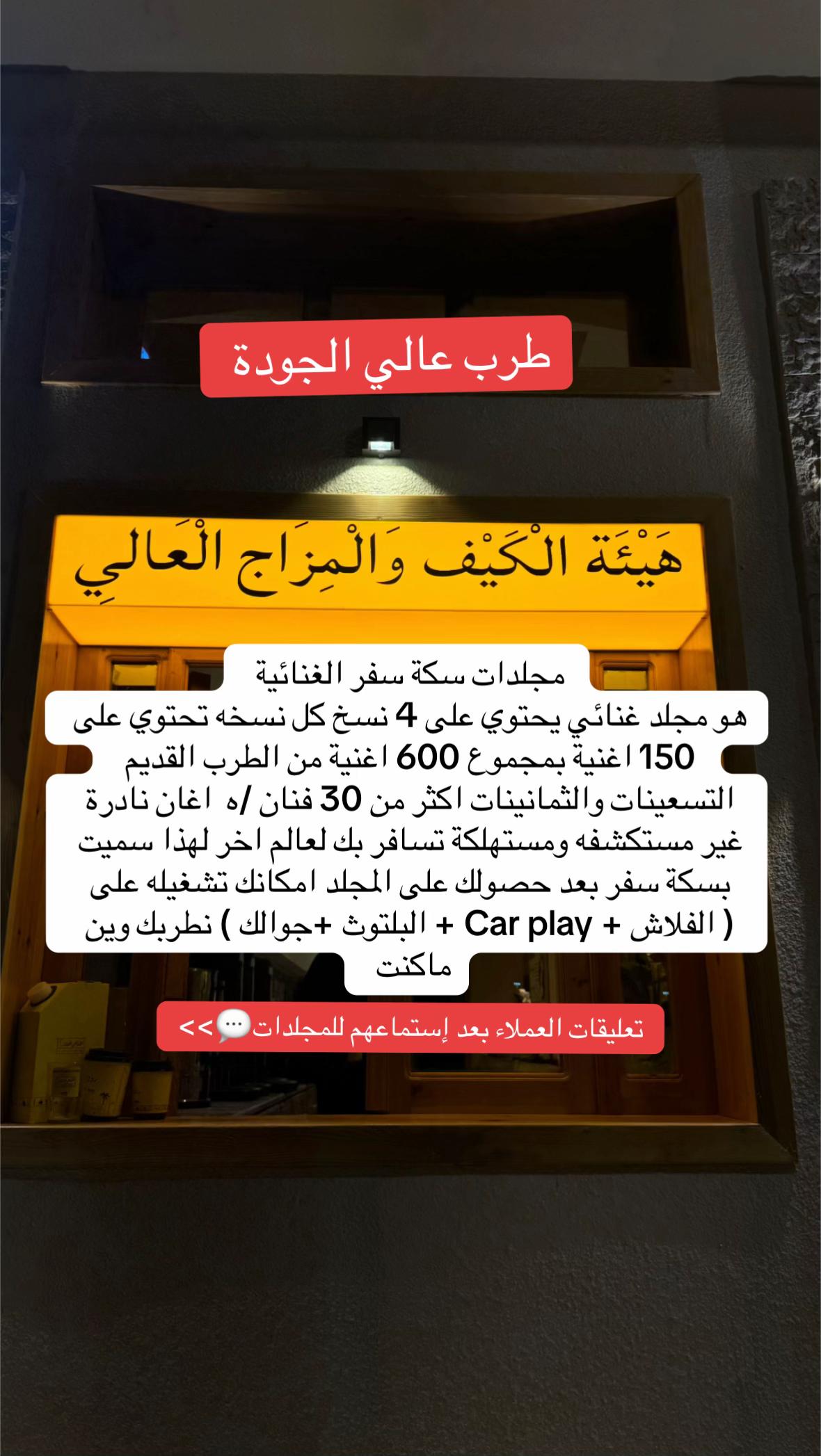 @𝙎𝘼𝙈𝙄 ♬