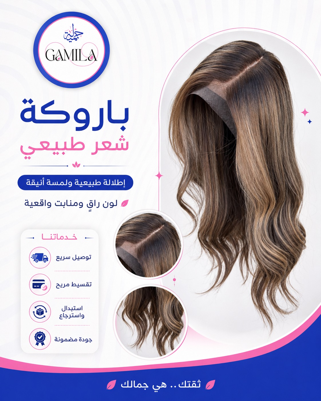 @gamila_official