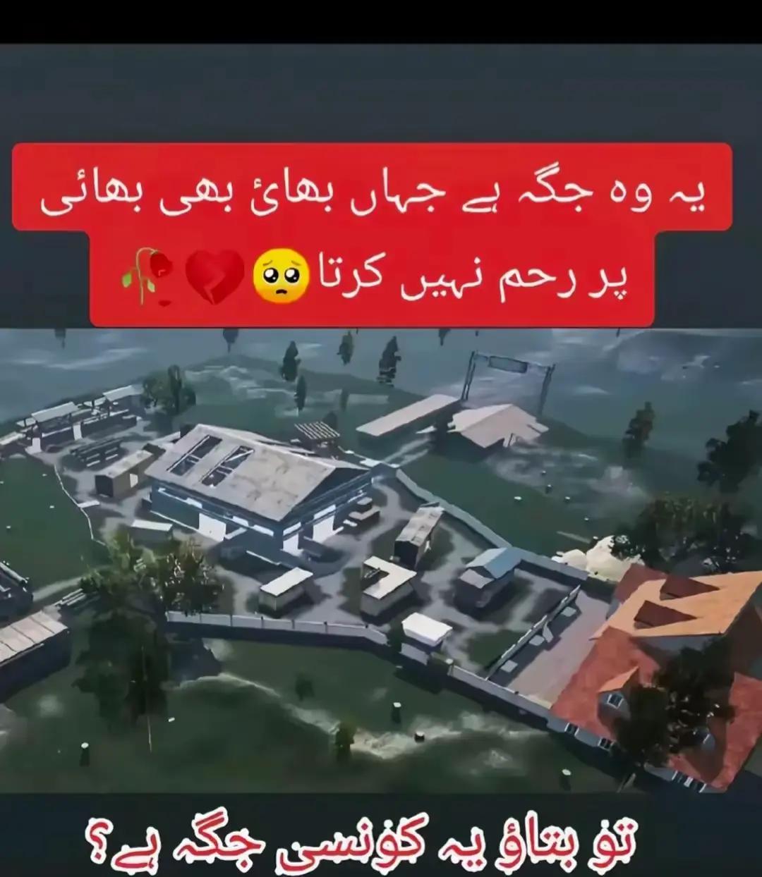 @👑 بلوچ بادشاہ 👑