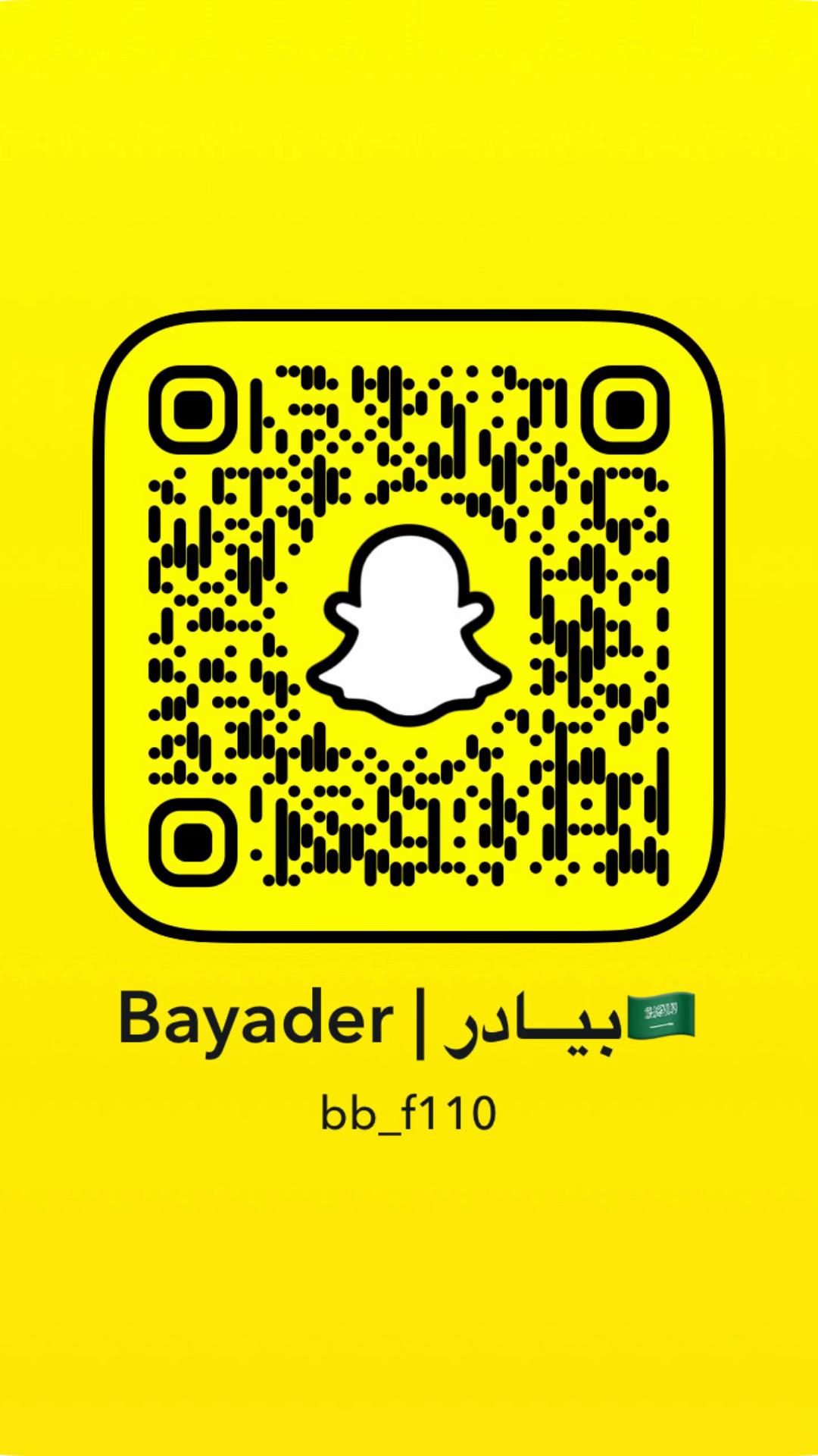 @Bayader | بـيــادر 🇸🇦