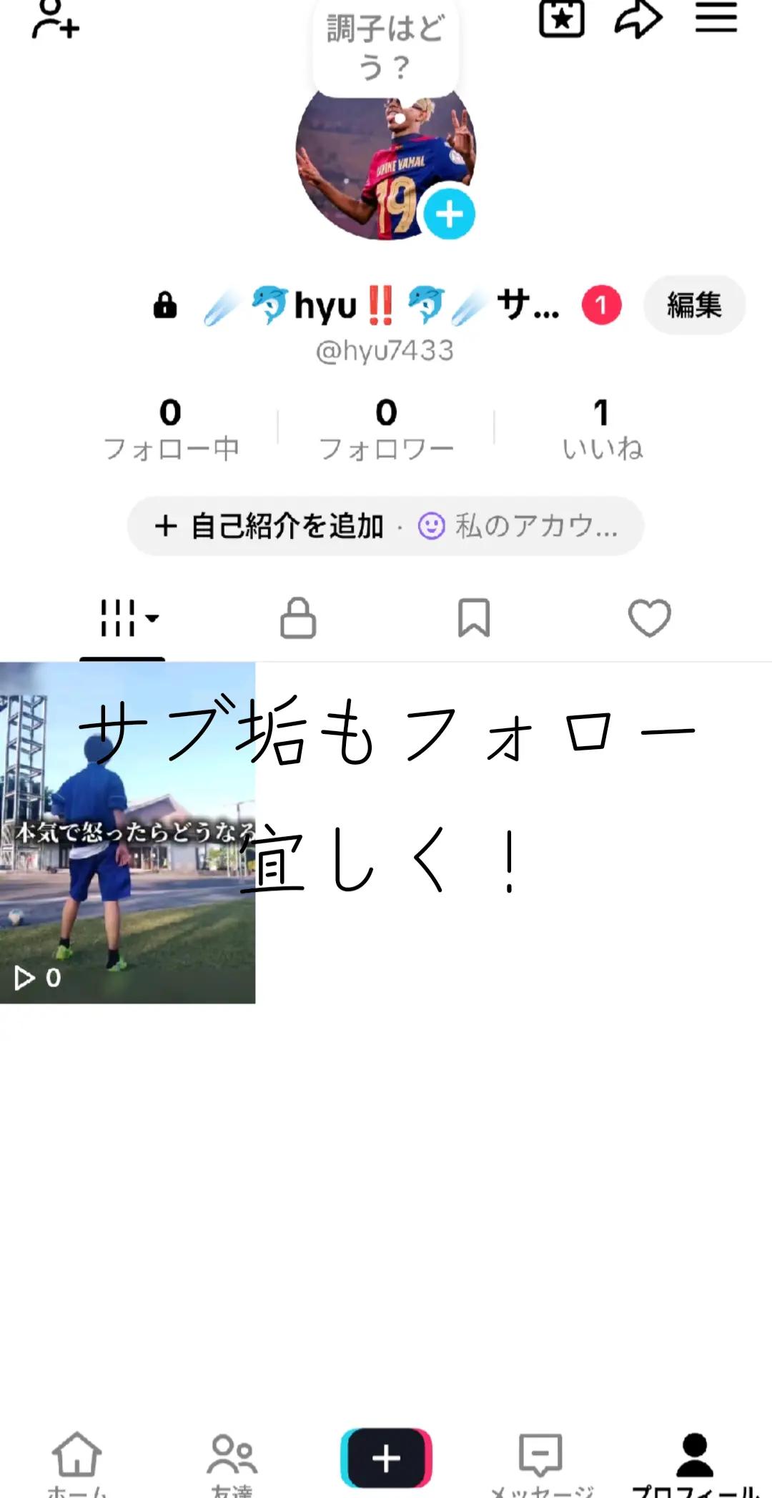 @☄️🐬hyu‼️🐬☄️