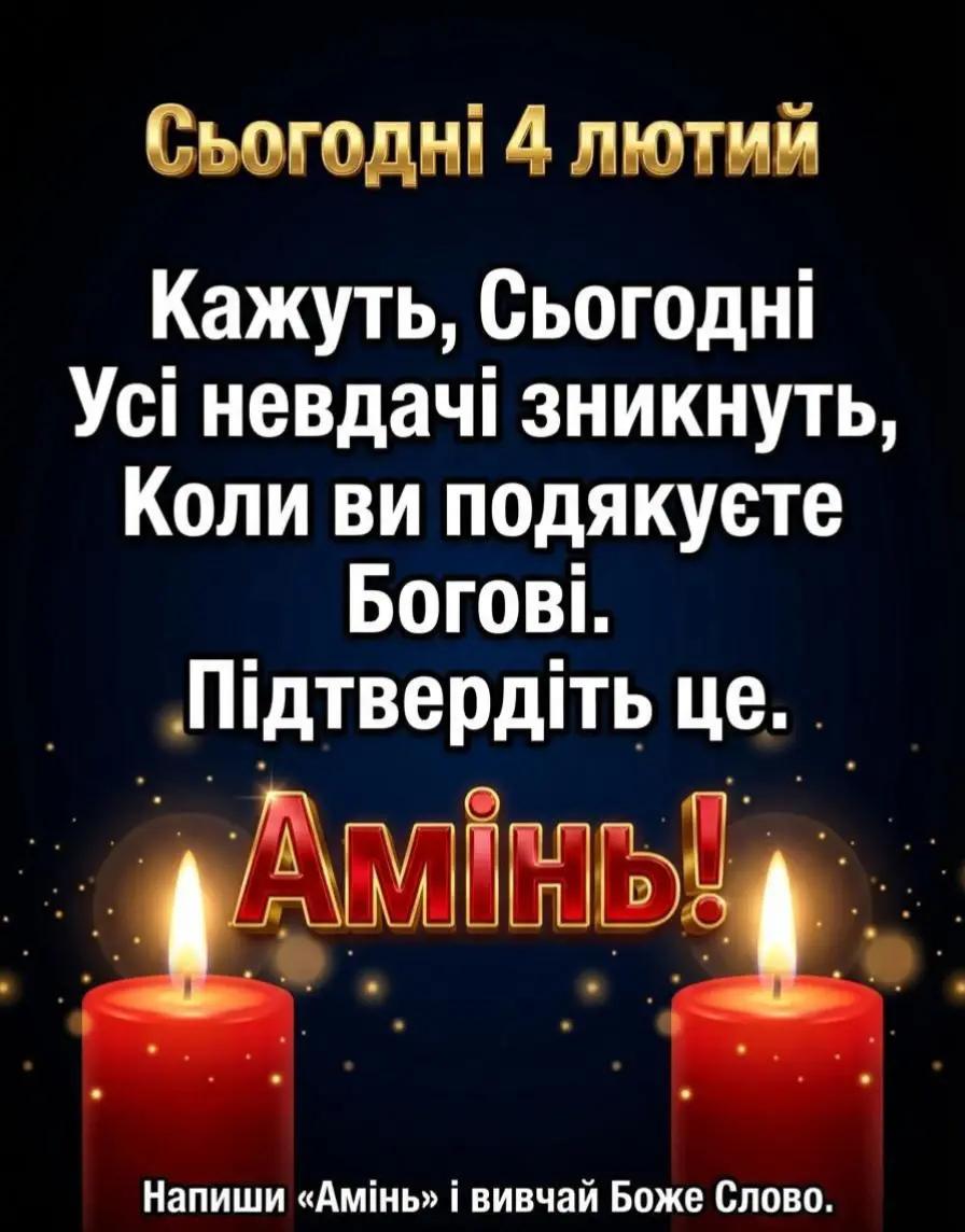 @Сторінка добра💙💛