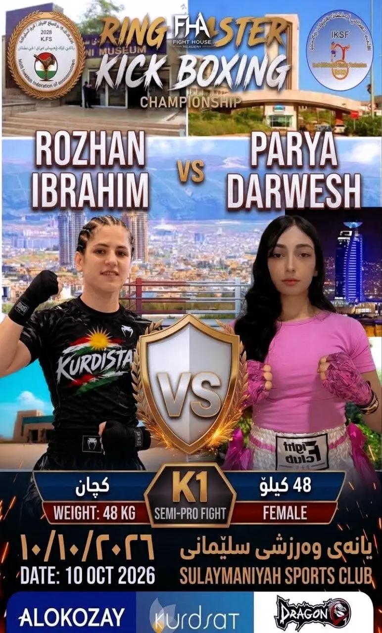 @rozhan_ibrahim