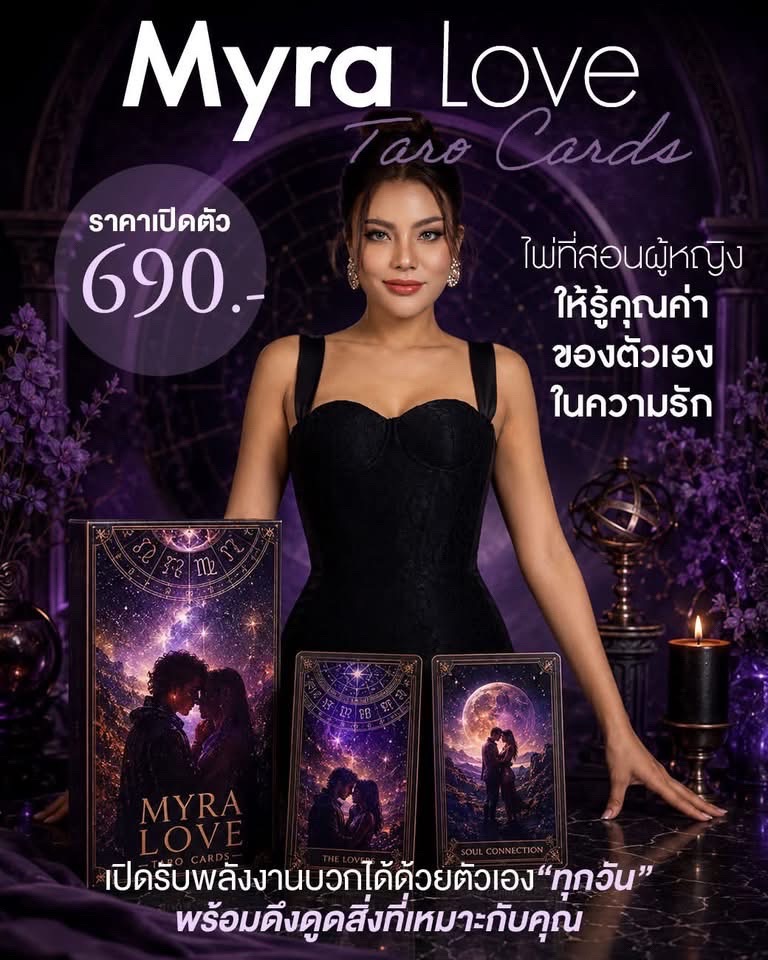 @Myrapoweroflove