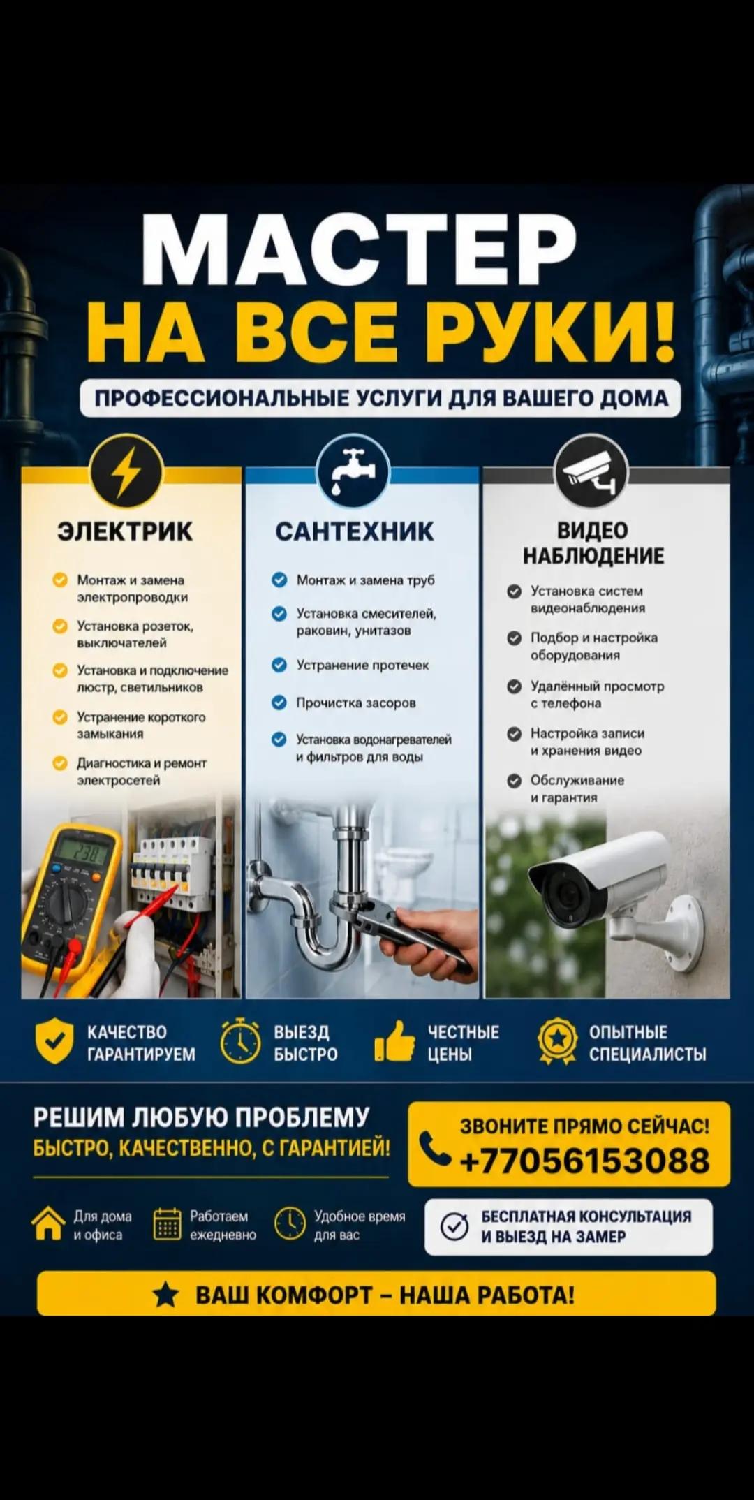 @КАЛАНДАРОВА (Имеешь право2019)