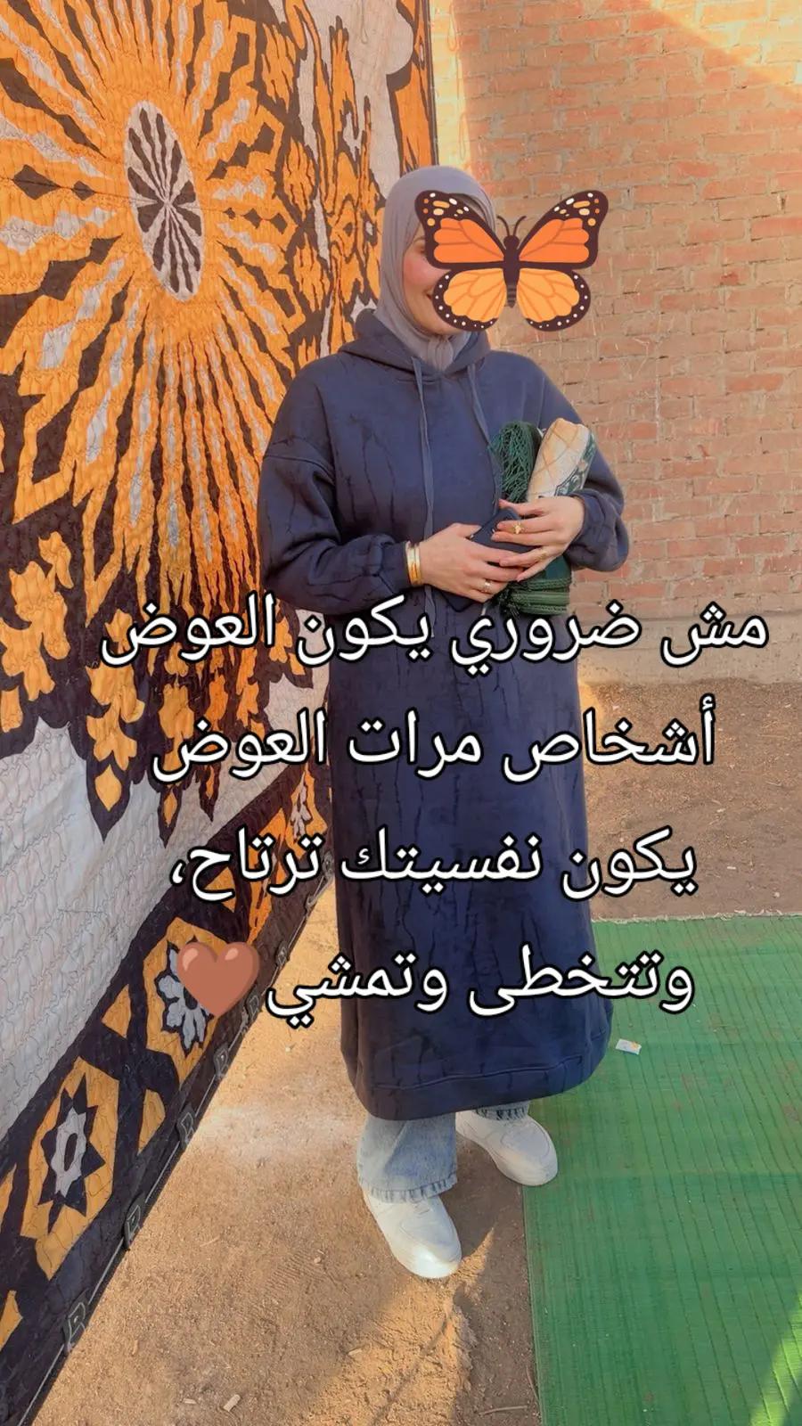 @Doaa Mohammed