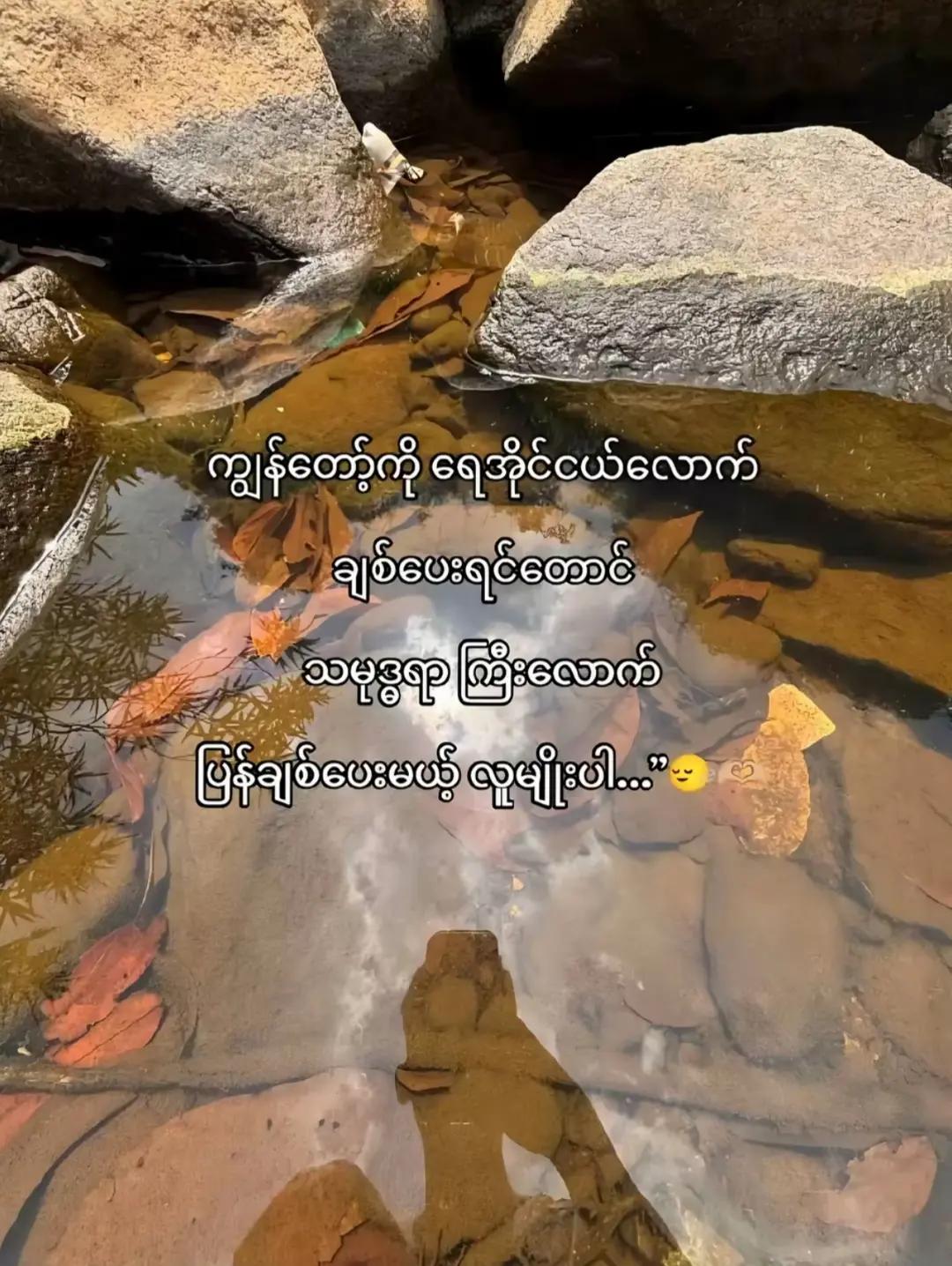 @ငဒူ