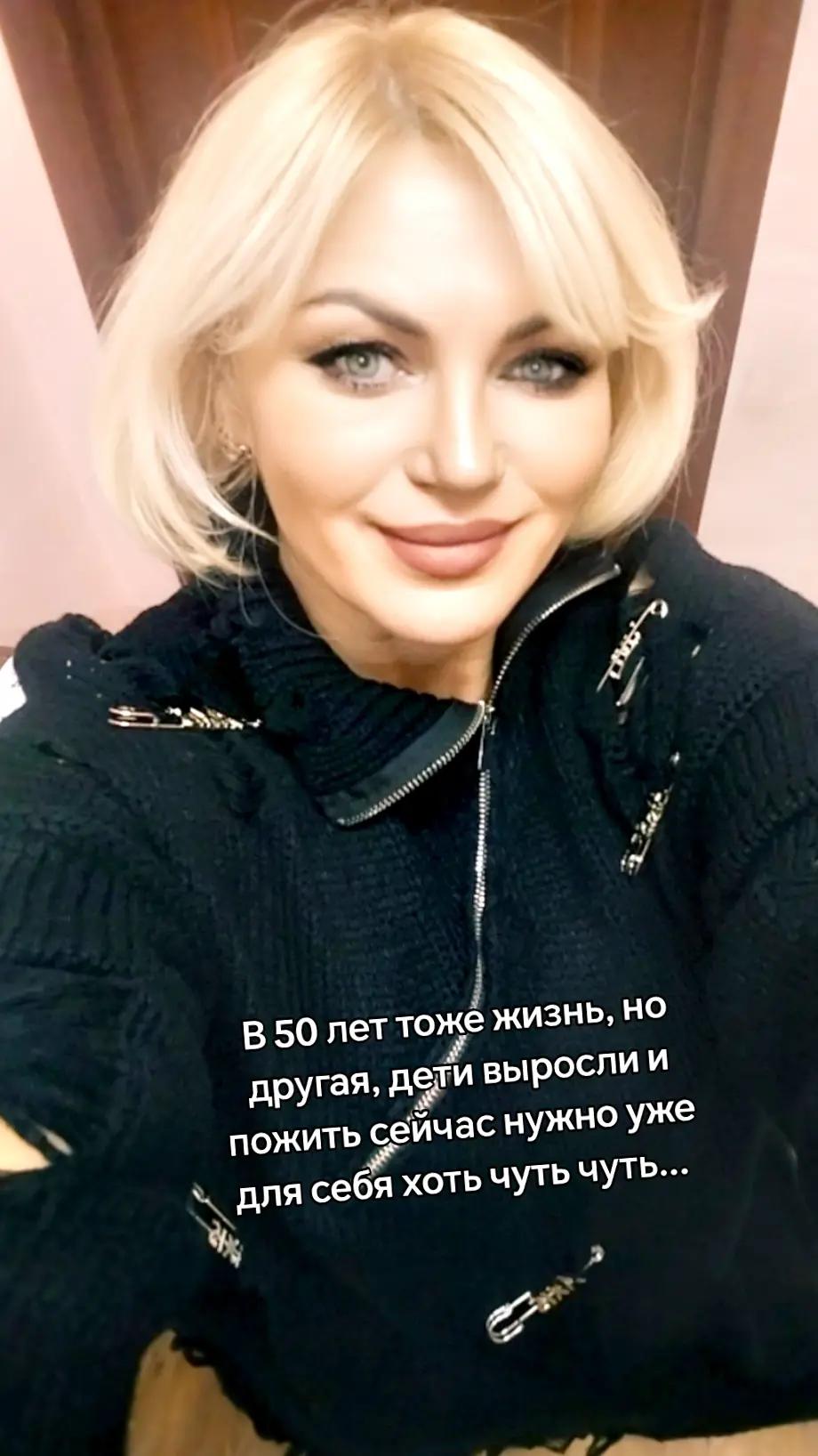 @Светик