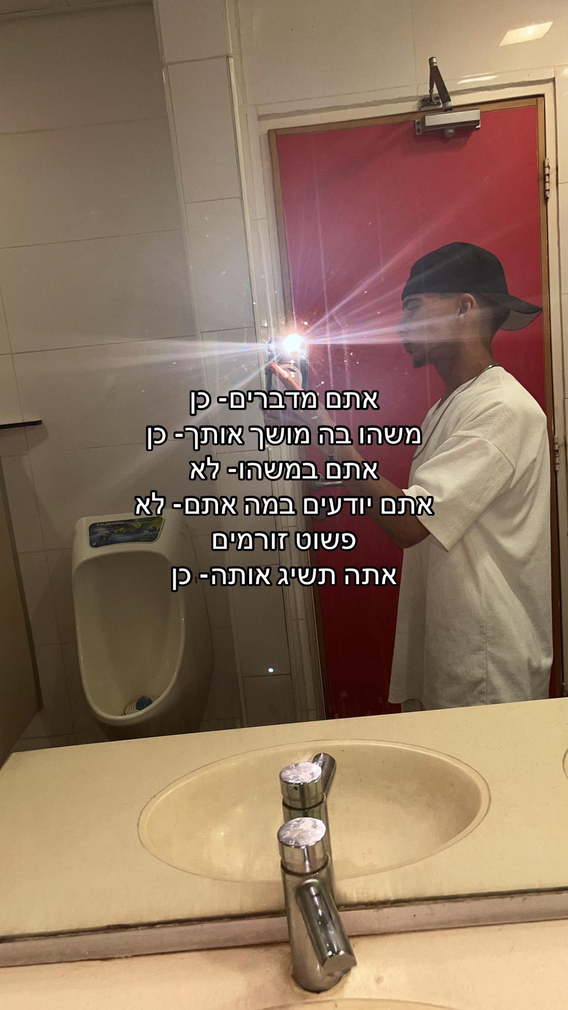 @Koren_ifergan11