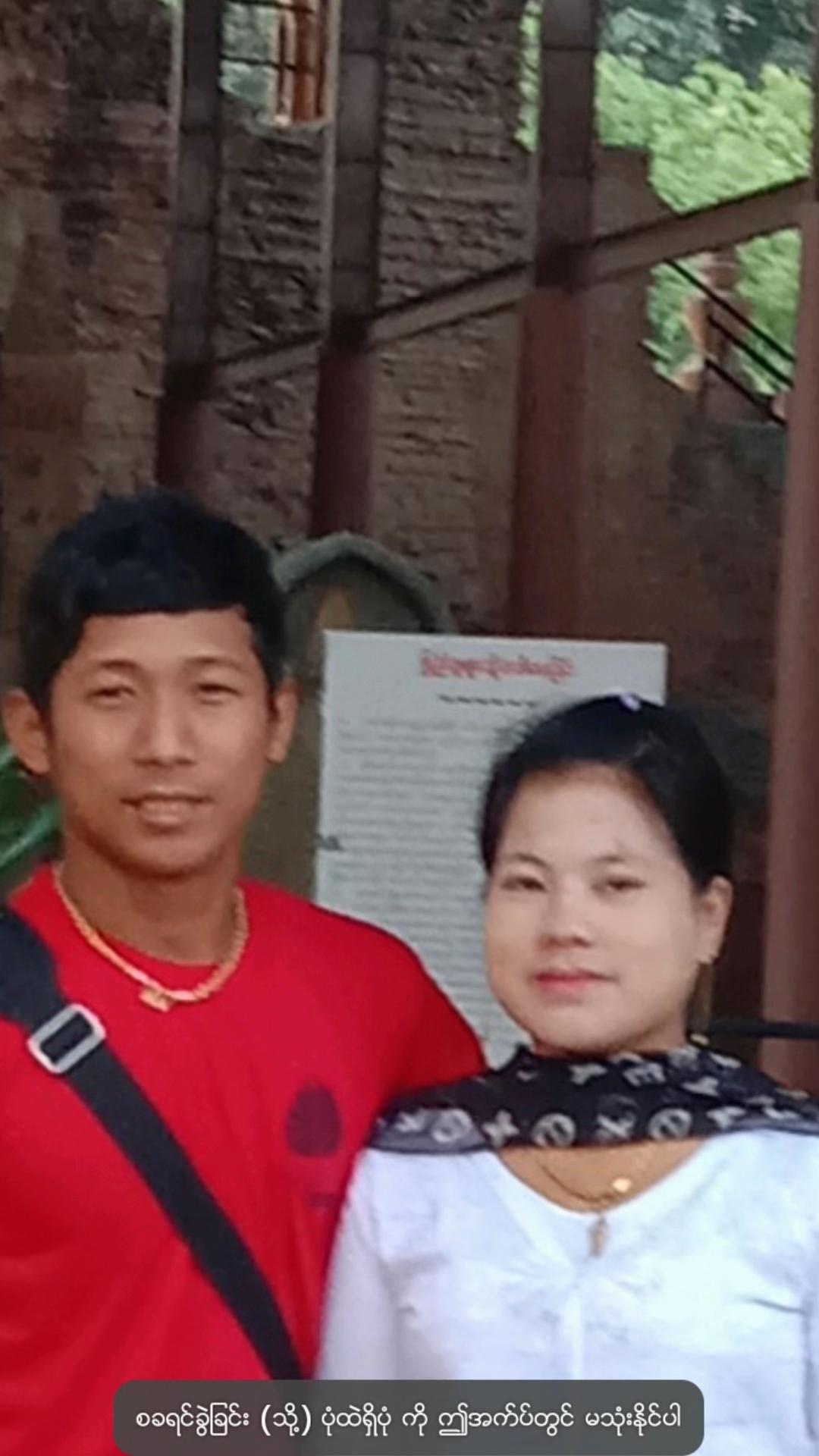 @Ko San po