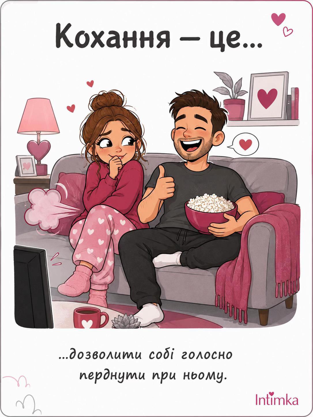 @Intimka