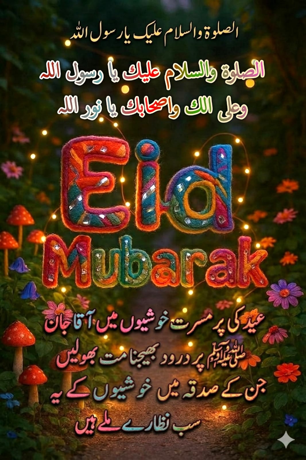 @hasnan afridi 1211