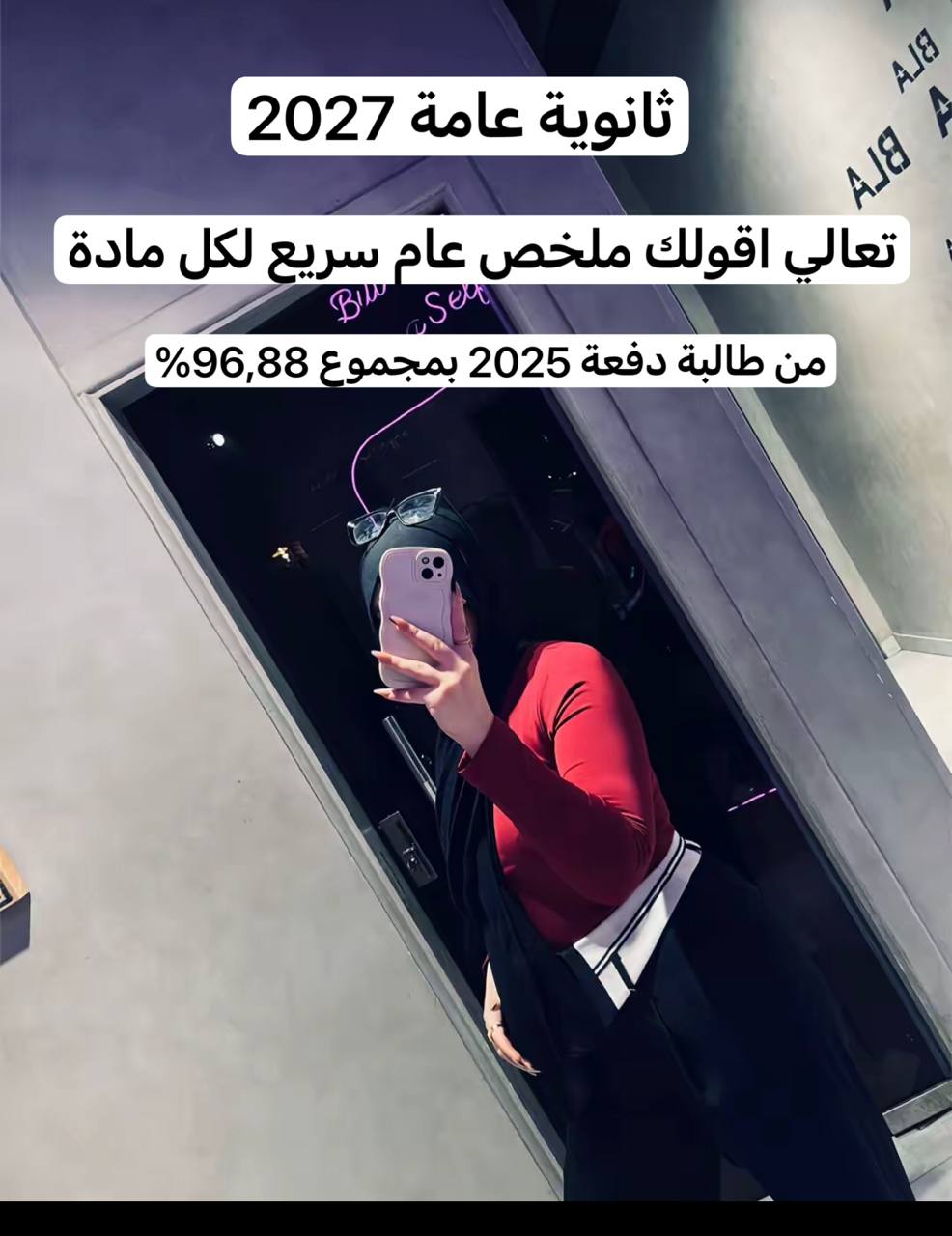 @Dr mony25