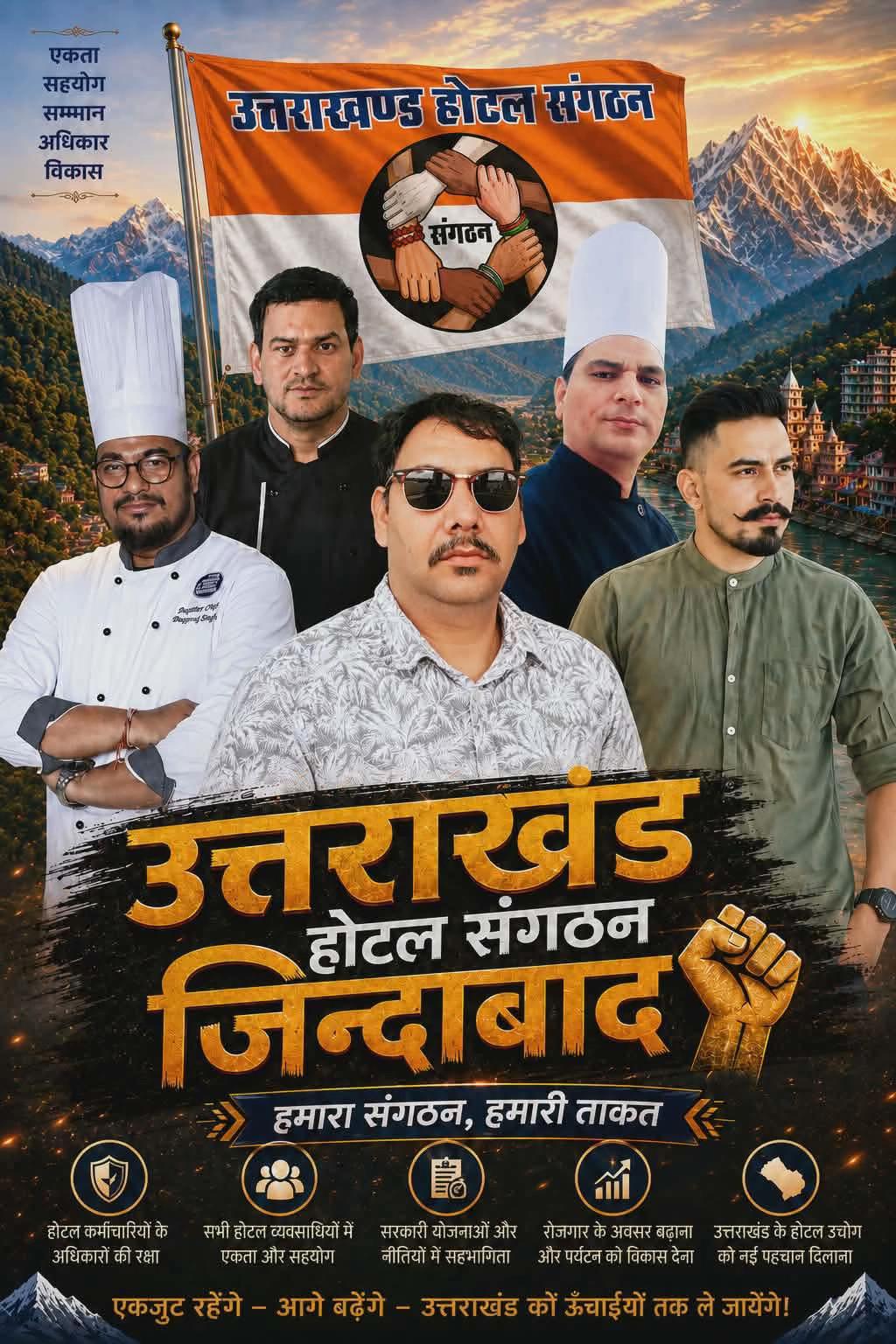 @Dinesh+uk+pahadi