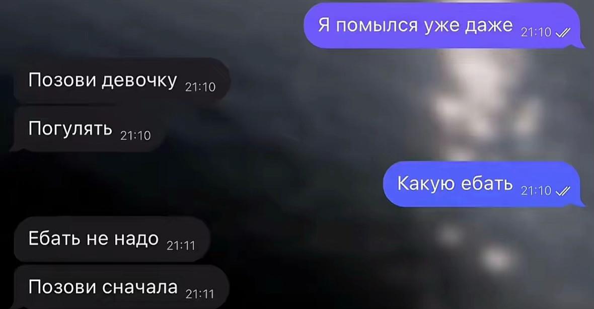@дима