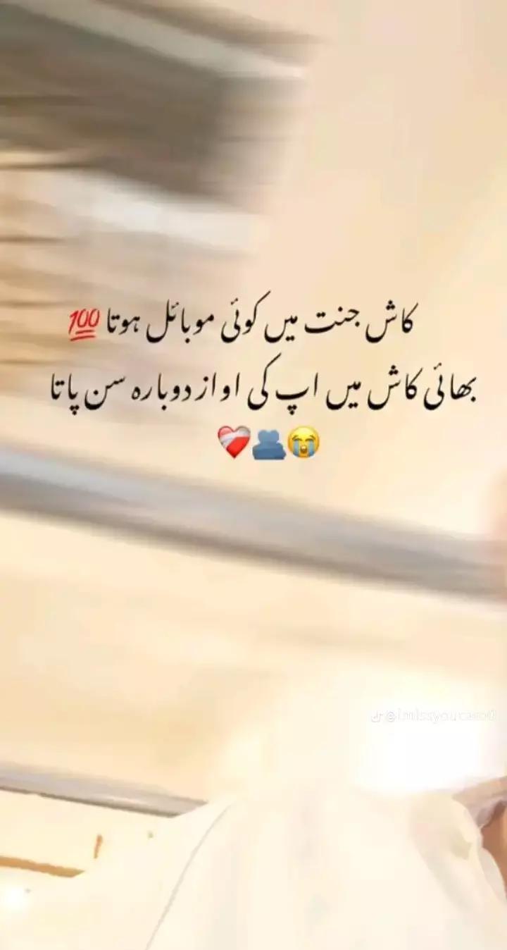 @Basharat007