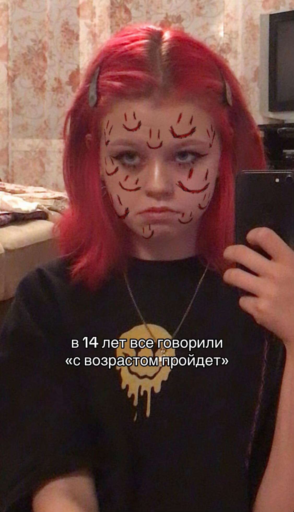@виртик