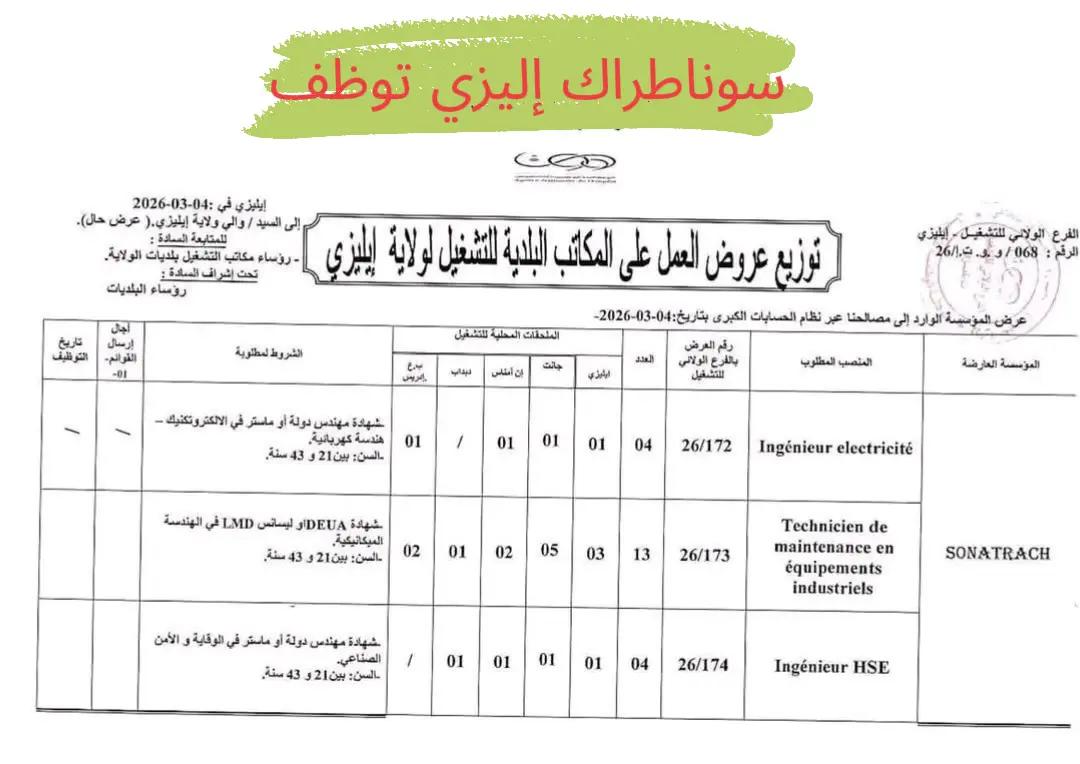 @SH🗺️GeoMatician