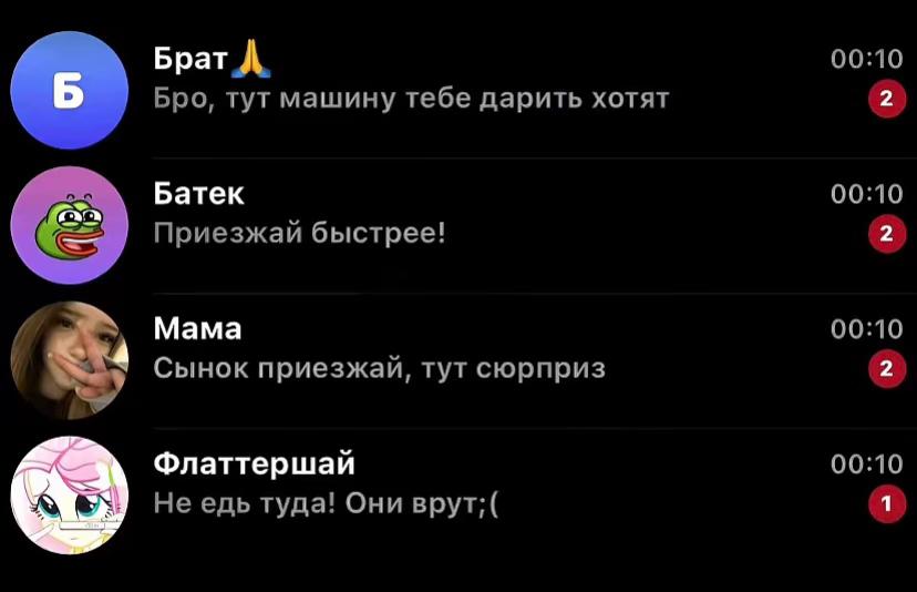 @Mish_Mish